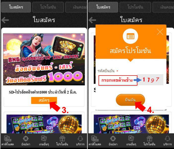 สล็อตเครดิตฟรีไม่ต้องแชร์ - ท้าทาย ผ่าน 3 มิชชั่น รับขุมทรัพย์ 5000